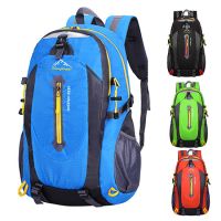 户外登山包40l大容量轻便旅游旅行背包男女双肩包防水骑行包书包