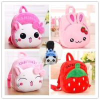 韩版迷你卡通儿童卖萌可爱毛绒双肩包幼儿园女学生小书包玩具书包