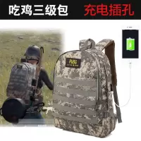 绝地求生三级包吃鸡背包高中初中书包帆布双肩包男