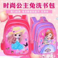 小学生书包女1-3-6一年级儿童书包女孩幼儿园女生女童减负卡通包