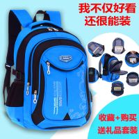 书包小学生男1-3-5二年级6-12周岁女减负护脊儿童双肩包三年级四