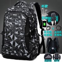 背包男双肩包男士大容量商务休闲韩版潮学生书包男旅行包电脑包|积木升级版[充电+听歌+防盗+插袋] 中号[配胸]