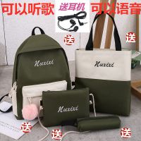 书包女韩版中小学生双肩包新款校园高中学生初中生少女小清新背包