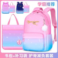 书包女小学生女童背包一二三四年级儿童书包6-12岁韩版公主女孩