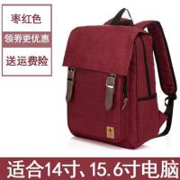 双肩包女学院风韩版帆布背包男大学生书包电脑包15.6寸|6007A枣红(帆布款-高配版)