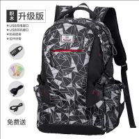 背包男双肩包男休闲商务电脑包书包男潮韩版大容量旅行包包男士|积木升级版[充电+听歌+防盗+插带] 中号[配耳机]