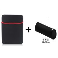 简约笔记本内胆包包平板包手绘板保护套电脑包13寸15.6寸14 寸8寸|内胆包+电源包15.6寸