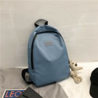 简约风韩版双肩包女纯色休闲百搭旅行背包大容量电脑包书包高中生|低调蓝 不加小熊挂件