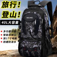 双肩包旅行运动行李背包男韩版户外旅游登山包大容量电脑学生书包