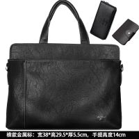 男包商务手提的横款公文包男软皮电脑包休闲手拿|横款标号(金属标) 套餐二(单包+腰带+电子表)