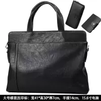 男包商务手提的横款公文包男软皮电脑包休闲手拿|横款大号(压印标) 套餐二(单包+腰带+电子表)