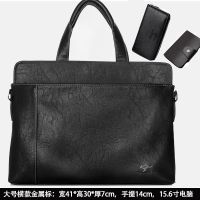 男包商务手提的横款公文包男软皮电脑包休闲手拿|横款大号(金属标) 套餐二(单包+腰带+电子表)