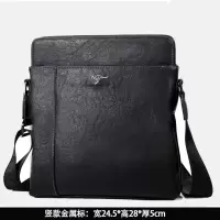 男包商务手提的横款公文包男软皮电脑包休闲手拿|竖款单肩包(金属标) 套餐二(单包+腰带+电子表)