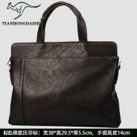男包商务手提的横款公文包男软皮电脑包休闲手拿|棕色横款标号(压印标) 套餐二(单包+腰带+电子表)