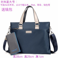 男包手提包牛津纺男士公文包横款商务休闲韩版电脑单肩斜挎帆布包|大号蓝色+钱包