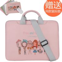 笔记本包电脑包单肩手提包适用苹果联想戴尔华为小米13*14*15.6寸|粉人物单包+鼠标垫 15.6寸