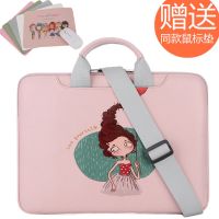 笔记本包电脑包单肩手提包适用苹果联想戴尔华为小米13*14*15.6寸|粉星座单包+鼠标垫 14寸/15寸