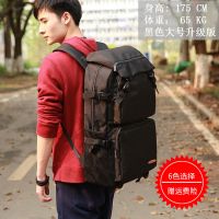 双肩包男大容量行李背包旅行包旅游女登山包户外防水休闲电脑