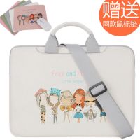笔记本包电脑包单肩手提包适用苹果联想戴尔华为小米13*14*15.6寸|白人物单包+鼠标垫 14寸/15寸