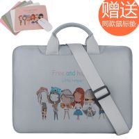 笔记本包电脑包单肩手提包适用苹果联想戴尔华为小米13*14*15.6寸|灰人物单包+鼠标垫 14寸/15寸