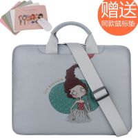 笔记本包电脑包单肩手提包适用苹果联想戴尔华为小米13*14*15.6寸|灰星座单包+鼠标垫 15.6寸
