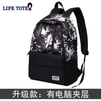 书女双肩包大学生2020新款韩版高中学生背包男初中生电脑包15.6寸|黑白椰树(带电脑夹层)