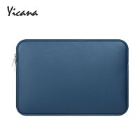 11寸 13寸 14寸 15寸纯色pu皮革防水苹果保护套笔记本电脑内胆包|深蓝色 ForMacbook13Pro
