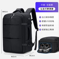 双肩包男士背包可扩容大容量商务出差旅行李包15.6寸笔记本电脑包|伯爵黑升级款鞋子收纳袋设计