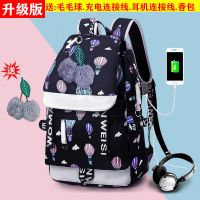 双肩包女甜美可爱初中高中大学生书包大容量旅行电脑包背包女休闲|995款黑气球升级版 配[毛毛球+香包]
