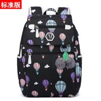 双肩包女甜美可爱初中高中大学生书包大容量旅行电脑包背包女休闲|985款黑气球标准版 配[毛毛球+笔袋+香包]