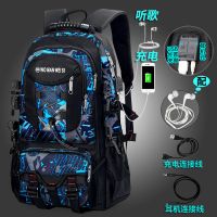 双肩包旅行运动行李背包男韩版户外旅游登山包大容量电脑学生书包