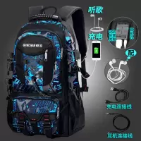 双肩包旅行运动行李背包男韩版户外旅游登山包大容量电脑学生书包