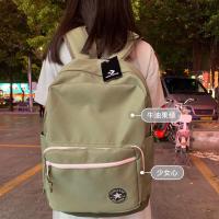 抖音推荐易烊千玺学生书包电脑包飞人潮街头双肩包鹿晗同款背包|牛油果双肩