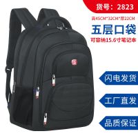 直寸双肩包男商务大容量电脑背包休闲出行|2823-深灰