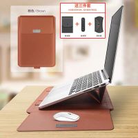 华为matebook14内胆包x苹果macpro15.6寸|(驼色)升级版支架内胆包 11寸/12寸/13寸/14寸通用