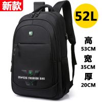 双肩包大容量旅游背包男士商务旅行包户外出行超大书包17寸电脑包|1987加大[52L]黑绿