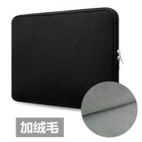 手提电脑包适用联想苹果戴尔华硕华为神舟笔记本包13.3 14 15.6寸|内胆包加绒黑色 13.3英寸