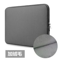 手提电脑包适用联想苹果戴尔华硕华为神舟笔记本包13.3 14 15.6寸|内胆包加绒灰色 13.3英寸