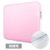 手提电脑包适用联想苹果戴尔华硕华为神舟笔记本包13.3 14 15.6寸|内胆包加绒粉色 13.3英寸