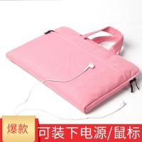 联想小新pro13air14寸笔记本电脑包手提男女7000拯|佳人粉-可装电源鼠标 联想小新13.3寸pro/air通用