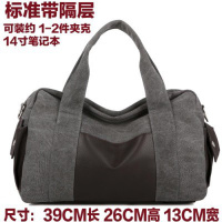男士旅行包单肩包大容量行李包电脑包韩版旅游包运动包帆布手提包|1030-4#灰色