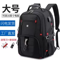 瑞士军刀双肩包男士电脑包多功能大容量学生书包旅行商务休闲背包|黑色大号送军刀+密码锁