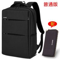 商务背包男士双肩包韩版潮旅行包休闲女学生书包简约时尚电脑包|墨黑色送墨黑色钱包普通版