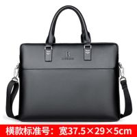 2019男士商务包男包真皮质感公文包男士手提包男斜挎包横款电脑包|横款黑色(标准号) 单包+钱包