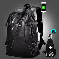 男士真皮质感双肩包 背包 学书包休闲旅行包 电脑包|USB升级款送胸包