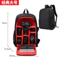 户外用品单反相机包双肩包大容量防水防影包户外电脑背包|7490红色