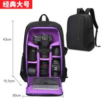 户外用品单反相机包双肩包大容量防水防影包户外电脑背包|7490紫色