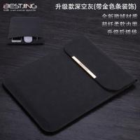 小米笔记本内胆包13寸air14电脑pro15.6保护套苹果macbook|竖款微绒皮套深空灰+金属条 12寸