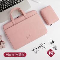 手提电脑包女式苹果macbookair13pro15联想小新13.3华为14戴尔|[升级豪华版]玫瑰粉+电源包 15寸