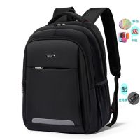 双肩包男士背包大容量旅行商务电脑包休闲潮高中初中大学生书包|8003(18寸)配密码锁+送卡包